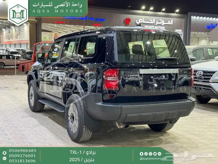 برادو تي اكس ال 1 اسود بنزين 2025 اقل سعر كاش واقساط 4