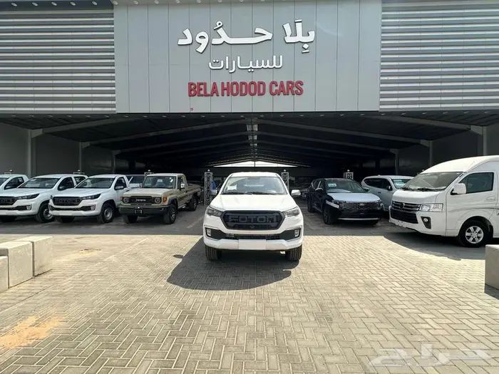 فوتون بيك اب غمارتين موديل 2025 5