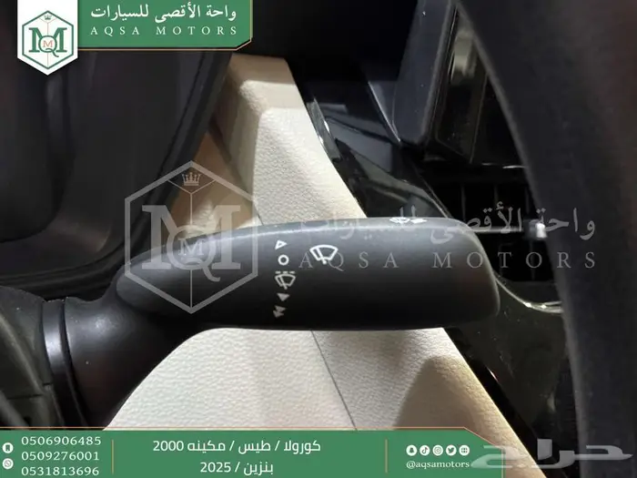 كورولا طيس مكينه 2000 ابيض بنزين 2025 اقل سعر كاش واقساط 14