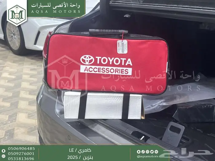 كامري LE نص فل تيتانيوم بنزين 2025 اقل سعر كاش واقساط 3
