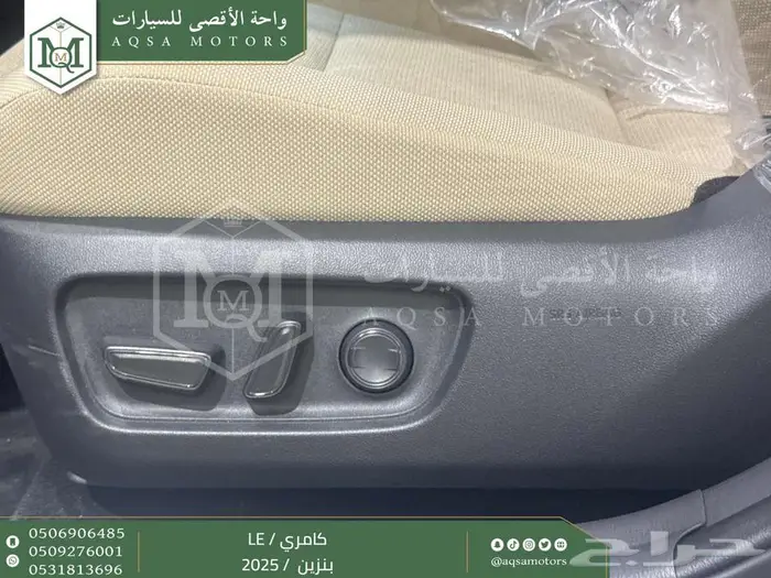 كامري LE نص فل تيتانيوم بنزين 2025 اقل سعر كاش واقساط 23