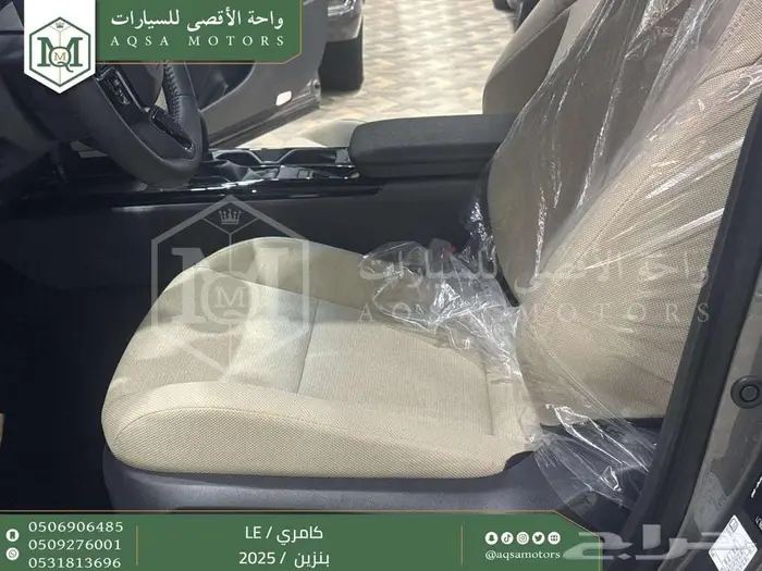 كامري LE نص فل تيتانيوم بنزين 2025 اقل سعر كاش واقساط 4