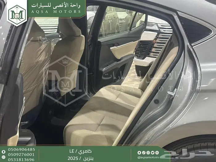 كامري LE نص فل تيتانيوم بنزين 2025 اقل سعر كاش واقساط 18