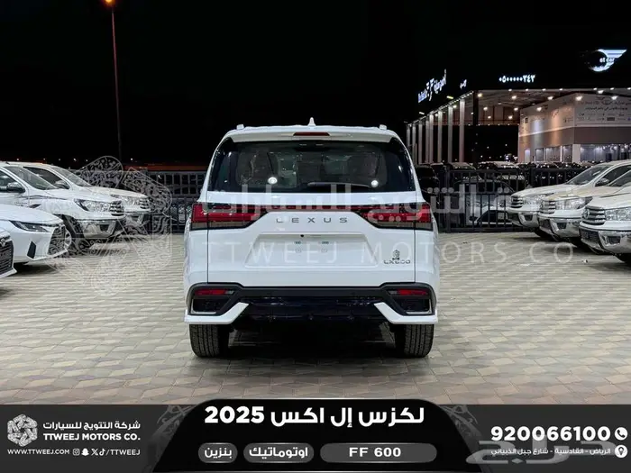 لكزس LX 600 اف اف أبيض بنزين 2025 اقل سعر كاش واقساط 19