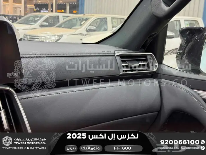 لكزس LX 600 اف اف أبيض بنزين 2025 اقل سعر كاش واقساط 47