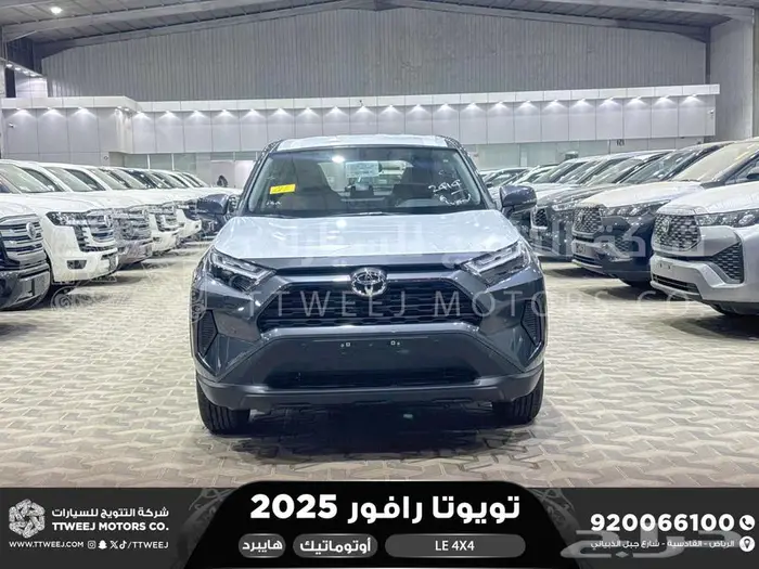راف فور ستاندر دبل رمادي هايبرد 2025 اقل سعر كاش واقساط 0