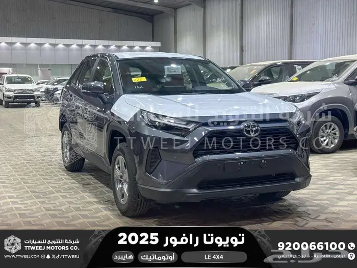 راف فور ستاندر دبل رمادي هايبرد 2025 اقل سعر كاش واقساط 1