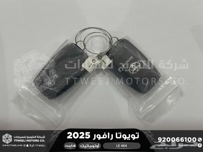 راف فور ستاندر دبل رمادي هايبرد 2025 اقل سعر كاش واقساط 30