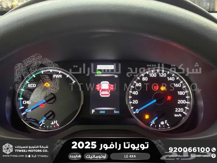 راف فور ستاندر دبل رمادي هايبرد 2025 اقل سعر كاش واقساط 29