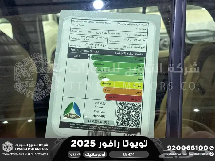 راف فور ستاندر دبل رمادي هايبرد 2025 اقل سعر كاش واقساط 28