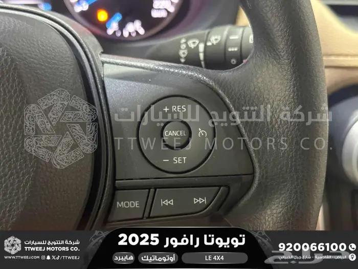 راف فور ستاندر دبل رمادي هايبرد 2025 اقل سعر كاش واقساط 25