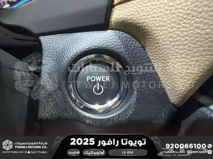 راف فور ستاندر دبل رمادي هايبرد 2025 اقل سعر كاش واقساط 24