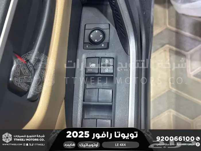 راف فور ستاندر دبل رمادي هايبرد 2025 اقل سعر كاش واقساط 23