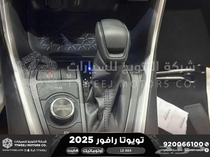 راف فور ستاندر دبل رمادي هايبرد 2025 اقل سعر كاش واقساط 27
