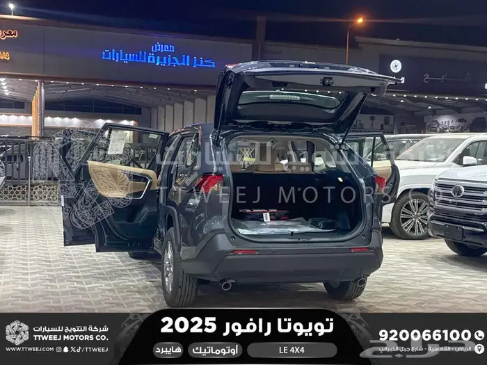 راف فور ستاندر دبل رمادي هايبرد 2025 اقل سعر كاش واقساط 15