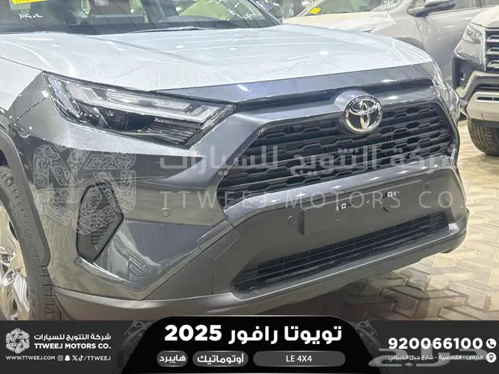 راف فور ستاندر دبل رمادي هايبرد 2025 اقل سعر كاش واقساط 17