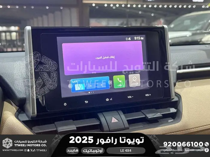 راف فور ستاندر دبل رمادي هايبرد 2025 اقل سعر كاش واقساط 16