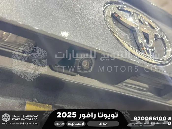 راف فور ستاندر دبل رمادي هايبرد 2025 اقل سعر كاش واقساط 14