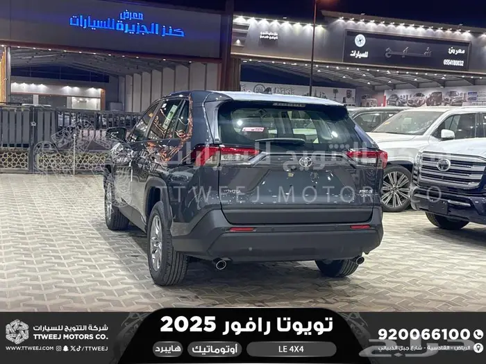 راف فور ستاندر دبل رمادي هايبرد 2025 اقل سعر كاش واقساط 22