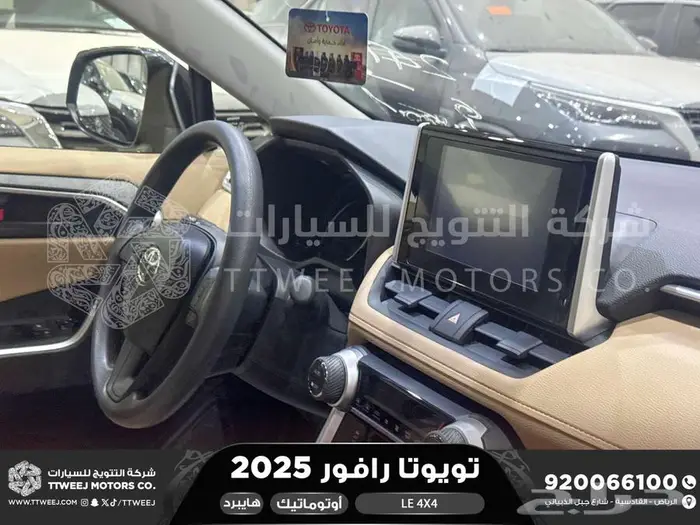 راف فور ستاندر دبل رمادي هايبرد 2025 اقل سعر كاش واقساط 10