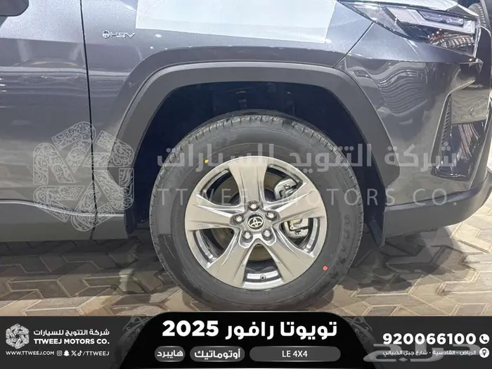 راف فور ستاندر دبل رمادي هايبرد 2025 اقل سعر كاش واقساط 11