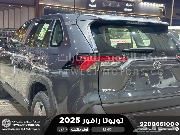 راف فور ستاندر دبل رمادي هايبرد 2025 اقل سعر كاش واقساط 9