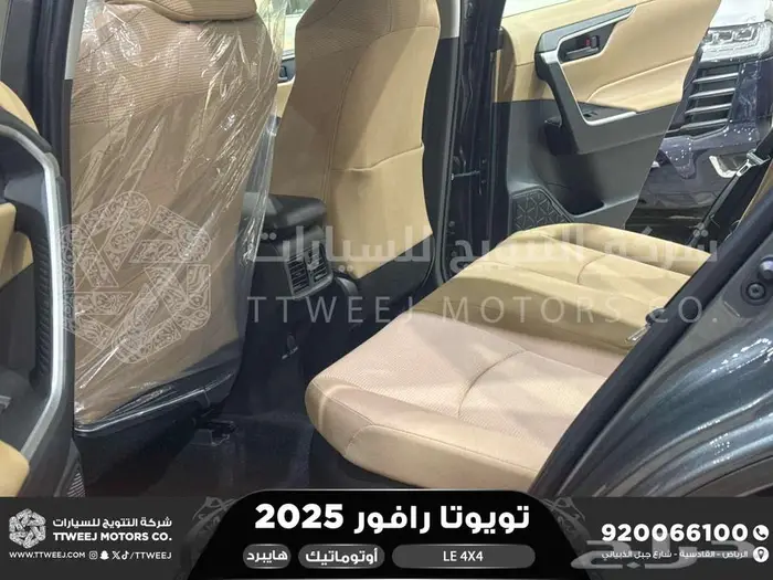 راف فور ستاندر دبل رمادي هايبرد 2025 اقل سعر كاش واقساط 8