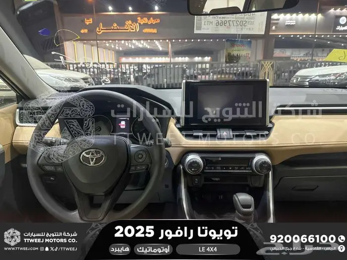 راف فور ستاندر دبل رمادي هايبرد 2025 اقل سعر كاش واقساط 12