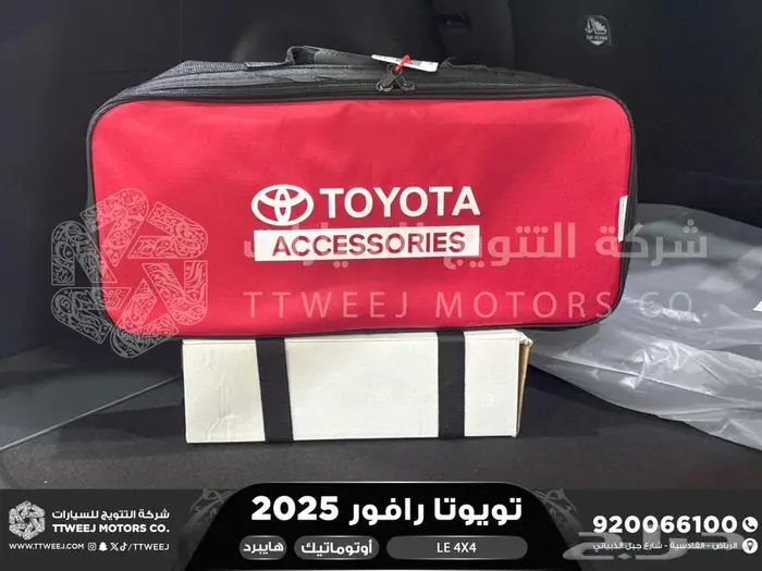 راف فور ستاندر دبل رمادي هايبرد 2025 اقل سعر كاش واقساط 7