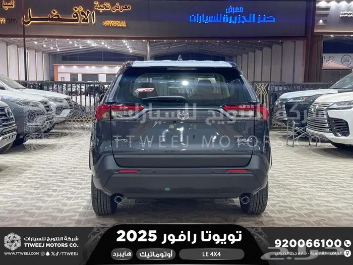 راف فور ستاندر دبل رمادي هايبرد 2025 اقل سعر كاش واقساط 6