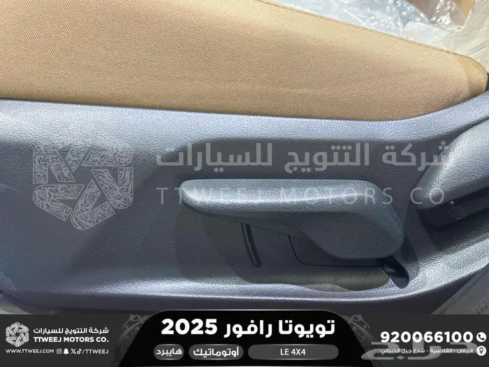 راف فور ستاندر دبل رمادي هايبرد 2025 اقل سعر كاش واقساط 2