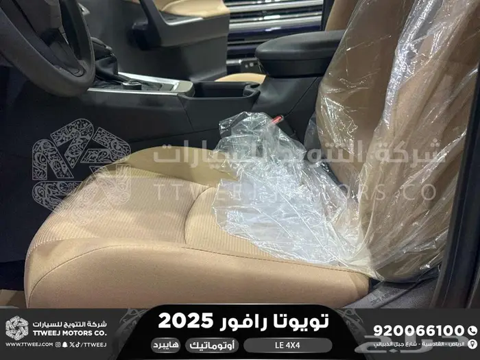 راف فور ستاندر دبل رمادي هايبرد 2025 اقل سعر كاش واقساط 3