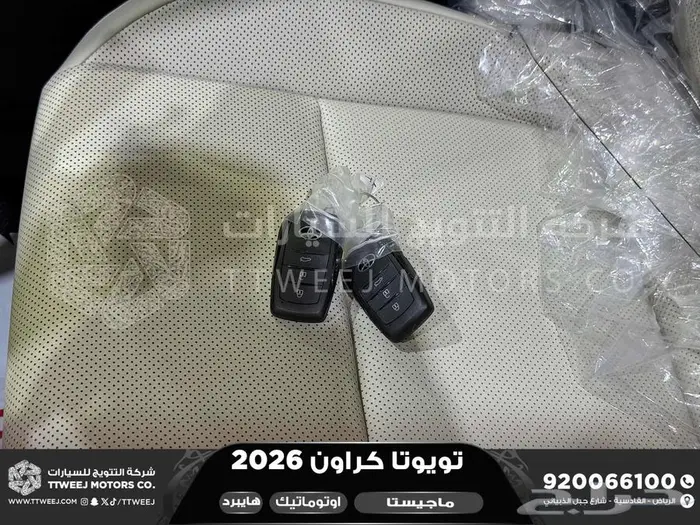 كراون ماجيستا أبيض هايبرد 2026 اقل سعر كاش واقساط 43