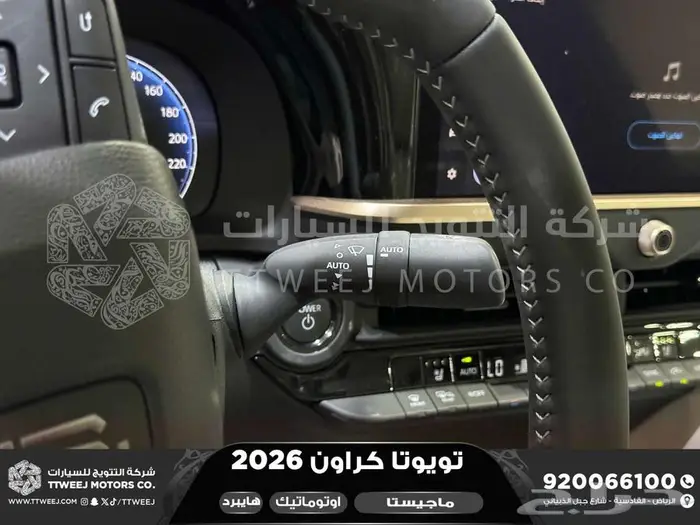 كراون ماجيستا أبيض هايبرد 2026 اقل سعر كاش واقساط 42