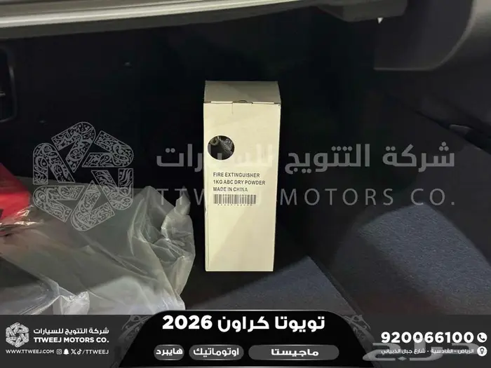 كراون ماجيستا أبيض هايبرد 2026 اقل سعر كاش واقساط 26