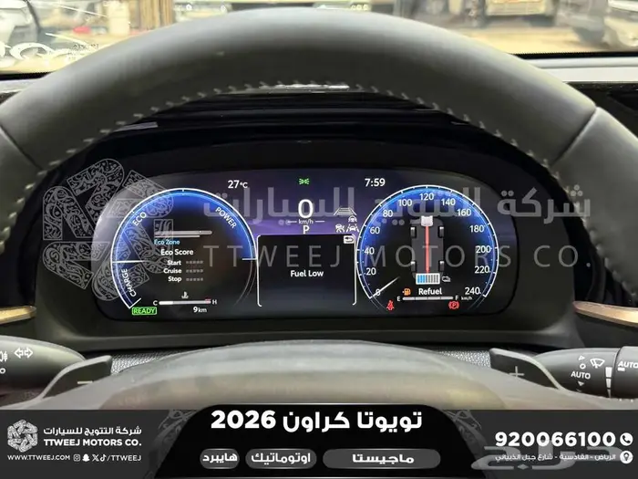 كراون ماجيستا أبيض هايبرد 2026 اقل سعر كاش واقساط 27