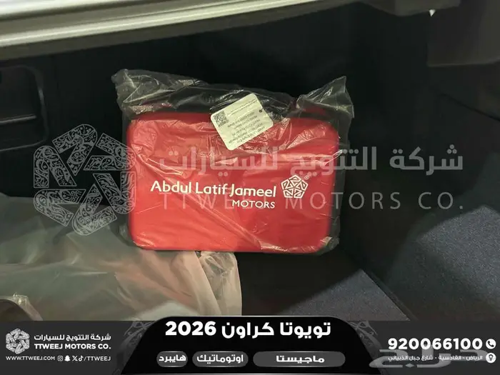 كراون ماجيستا أبيض هايبرد 2026 اقل سعر كاش واقساط 32