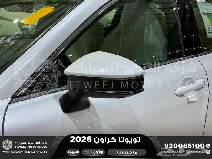 كراون ماجيستا أبيض هايبرد 2026 اقل سعر كاش واقساط 28