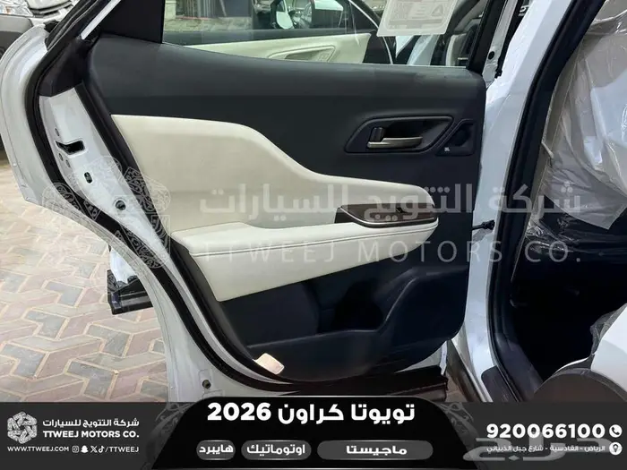 كراون ماجيستا أبيض هايبرد 2026 اقل سعر كاش واقساط 39