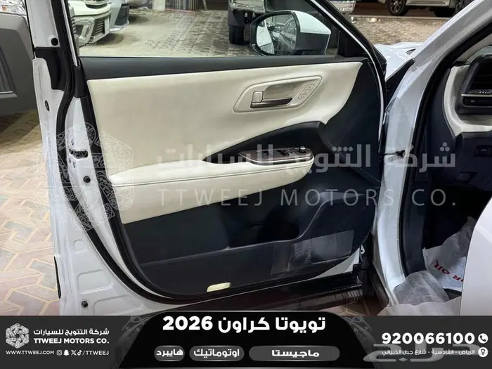 كراون ماجيستا أبيض هايبرد 2026 اقل سعر كاش واقساط 38