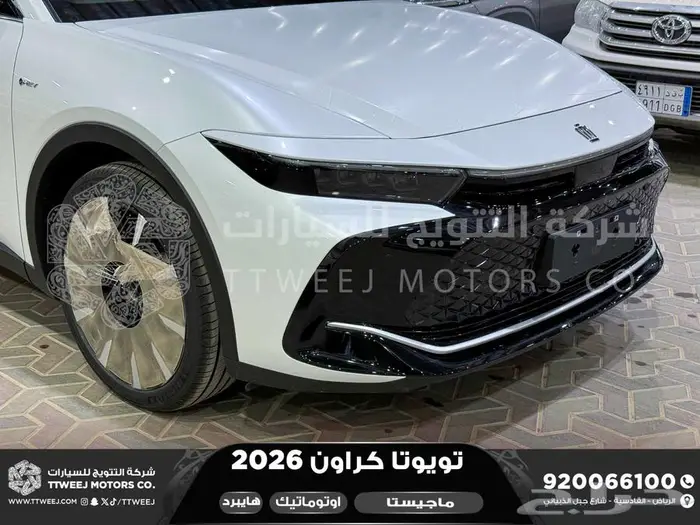 كراون ماجيستا أبيض هايبرد 2026 اقل سعر كاش واقساط 30