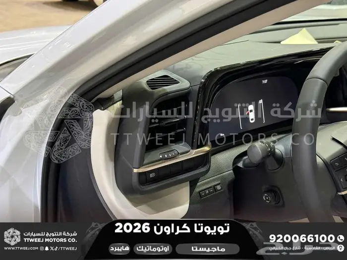 كراون ماجيستا أبيض هايبرد 2026 اقل سعر كاش واقساط 22
