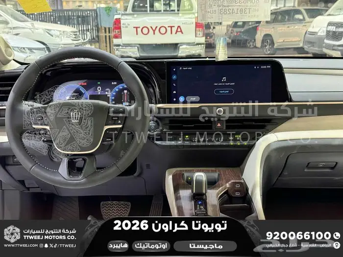كراون ماجيستا أبيض هايبرد 2026 اقل سعر كاش واقساط 13