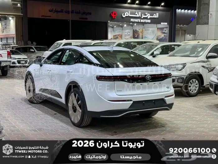 كراون ماجيستا أبيض هايبرد 2026 اقل سعر كاش واقساط 16