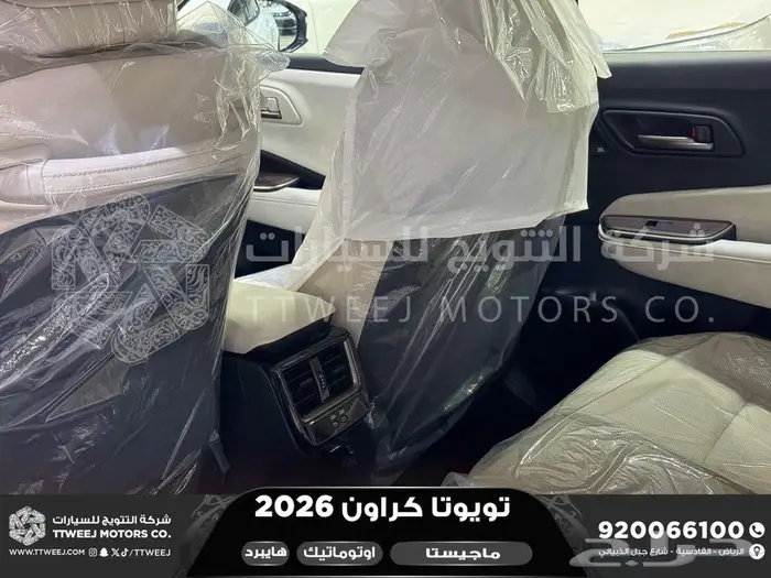 كراون ماجيستا أبيض هايبرد 2026 اقل سعر كاش واقساط 8