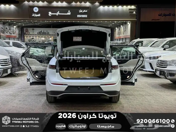 كراون ماجيستا أبيض هايبرد 2026 اقل سعر كاش واقساط 11