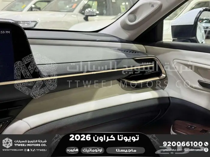 كراون ماجيستا أبيض هايبرد 2026 اقل سعر كاش واقساط 19