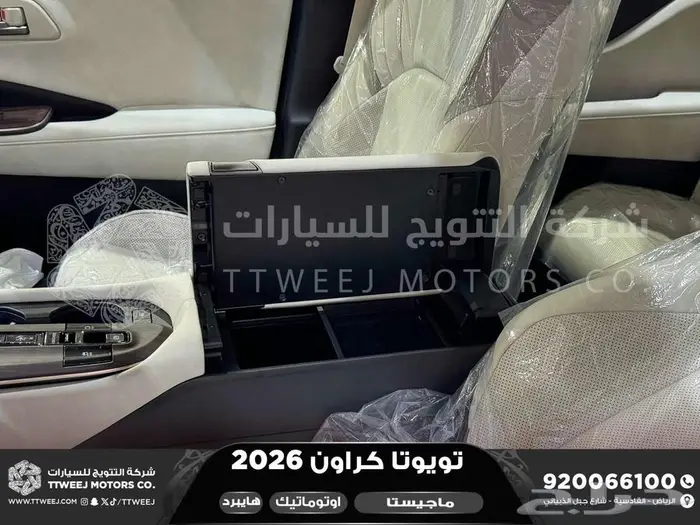 كراون ماجيستا أبيض هايبرد 2026 اقل سعر كاش واقساط 9