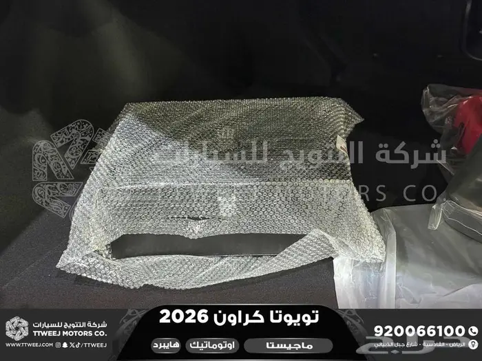كراون ماجيستا أبيض هايبرد 2026 اقل سعر كاش واقساط 3