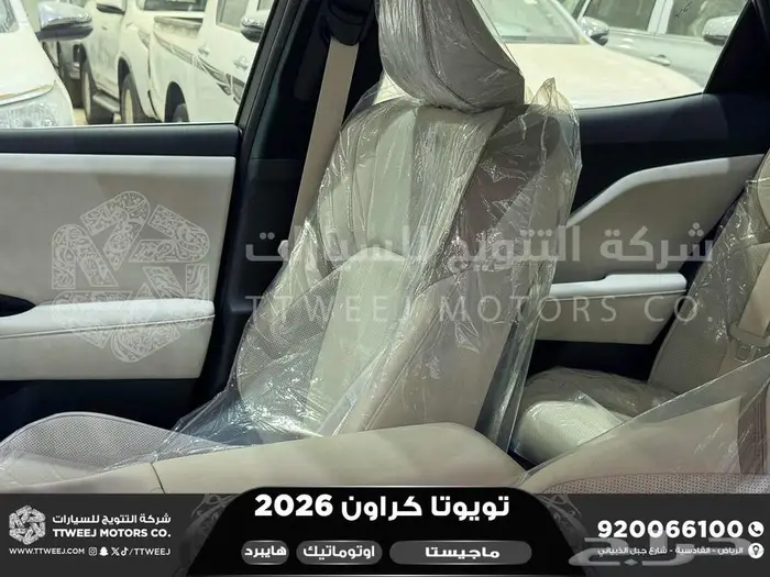 كراون ماجيستا أبيض هايبرد 2026 اقل سعر كاش واقساط 5